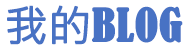 阿勒泰市新闻网